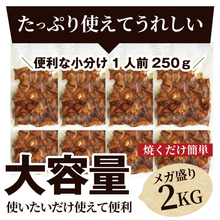 楽天市場】「坂出ホルモン焼き」 スタミナ 国産 豚テッチャン 2kg (250g×8P) 焼肉セット お取り寄せグルメ バーベキュー BBQ ビール  ホルモン焼き 国内製造 楽天 お取り寄せ グルメ プレゼント もつ 送料無料 : お肉のしゃぶまる