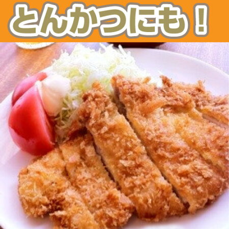 とんかつにも!