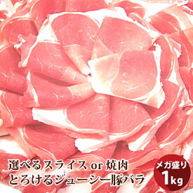 国産 豚ウデ 切り落とし 1kg (250g×4パック) 国産 豚肉 ウデ うで 切り落とし 切り落し 炒め物 冷凍 豚