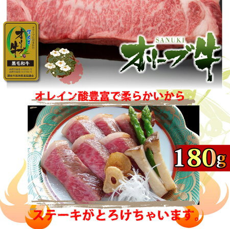 【送料無料・冷凍】A5A4ランク特選讃岐オリーブ牛ロースステーキ180g&牛すじ煮込みギフトセット*北海道・沖縄は別途1000円送料が必要になります。【お歳暮御歳暮クリスマスギフト母の日父の日敬老の日】