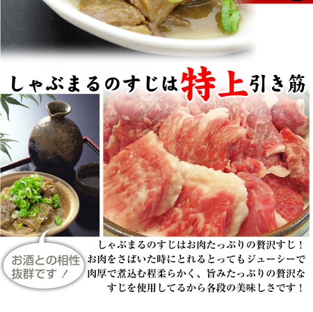 【送料無料・冷凍】A5A4ランク特選讃岐オリーブ牛ロースステーキ180g&牛すじ煮込みギフトセット*北海道・沖縄は別途1000円送料が必要になります。【お歳暮御歳暮クリスマスギフト母の日父の日敬老の日】