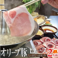 肉 ギフト プレゼント 食品 お祝い しゃぶしゃぶ 2人前 野菜付き セット 鍋セット ギフト プレゼント オ…
