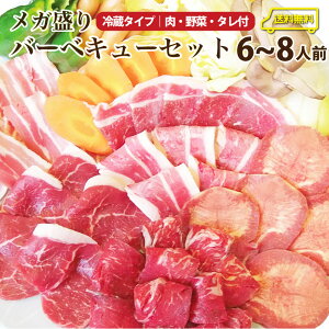 o[xL[ K Zbg ؕtIՂ6`8lO  ( d 2.2kg ) BBQ ē o[xL[ Y o[xL[Zbg ؕt ^t Hו AEghA Əē W[ ēp 