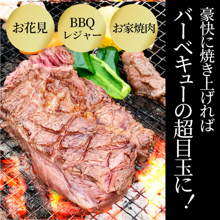 楽天市場】1ポンド ステーキ 5枚セット 牛肩ロース 450g×5枚 牛肉 牛 ブロック 送料無料 ワンポンド メガ盛り 熟成肉 1pound  焼肉セット 焼肉 ランキング1位 やきにくあす楽 お花見 花見 バーベキュー 肉 食材 セット バーベキューセット キャンプ キャンプ飯 : お肉の  ...