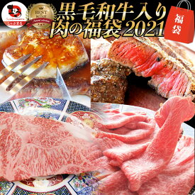 楽天市場 焼き肉セット 福袋の通販