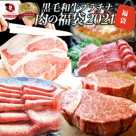 楽天市場 セット 詰め合わせ 生産国ハンガリー 牛肉 精肉 肉加工品 食品の通販