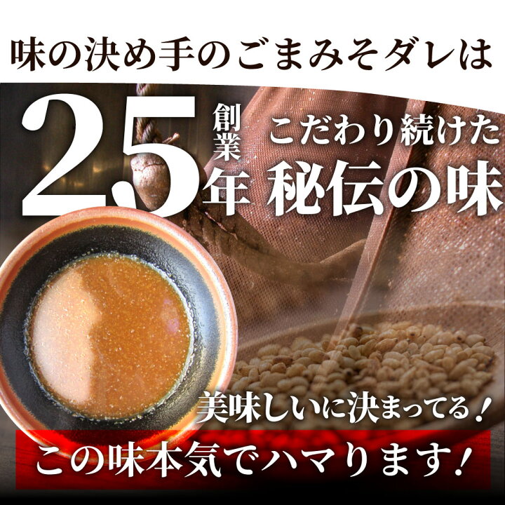 楽天市場】訳あり ごまみそ豚カルビ焼肉 お肉屋さんの本気の焼肉 メガ盛り 2kg (250g×8) 訳アリ 焼肉セット 在庫処分 秘伝のタレ漬け 豚肉 カルビ バーベキュー 焼肉セット 焼肉 ランキング1位 豚みそ 焼くだけ 食べ物 アウトドア お家焼肉 レジャー BBQ 小分け 送料無料 ... 楽天市場】訳あり ごまみそ豚カルビ焼肉 お肉屋さんの本気の焼肉 メガ盛り 2kg (250g×8) 訳アリ 焼肉セット 在庫処分 秘伝のタレ漬け 豚肉 カルビ バーベキュー 焼肉セット 焼肉 ランキング1位 豚みそ 焼くだけ 食べ物 アウトドア お家焼肉 レジャー BBQ 小分け 送料無料 ...