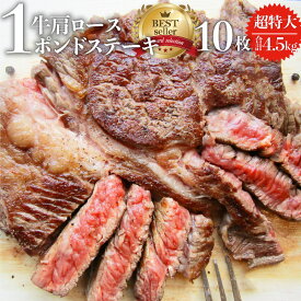 楽天市場 バーベキュー 肉 1位の通販