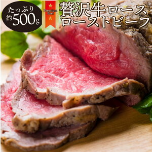 ローストビーフ 訳ありの人気商品 通販 価格比較 価格 Com ローストビーフ 訳ありの人気商品 通販 価格比較 価格 Com