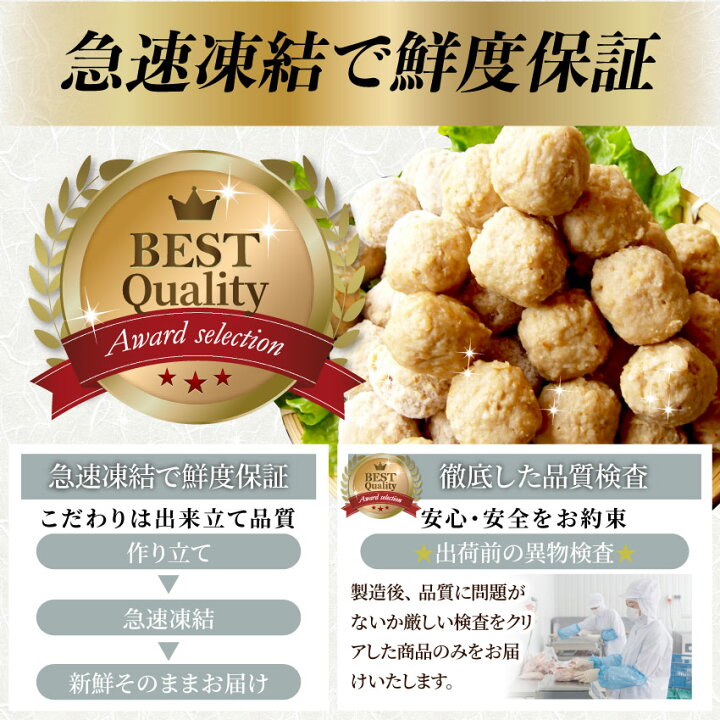 楽天市場】お徳用メガ盛り 国産 鶏肉だんご つくね 1kg 鶏 肉団子 にくだんご ミートボール 惣菜 お取り寄せ 冷凍 つくね : お肉のしゃぶまる 楽天市場】お徳用メガ盛り 国産 鶏肉だんご つくね 1kg 鶏 肉団子 にくだんご ミートボール 惣菜 お取り寄せ 冷凍 つくね : お肉のしゃぶまる