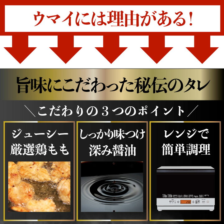 楽天市場】唐揚げ 鶏もものジューシー鶏竜田揚げ 冷凍 レンジ メガ盛り 2kg(1kg×2P) 惣菜 お惣菜 から揚げ 唐揚 鶏 鳥 チキン パーティ お弁当 弁当 おつまみ 簡単調理 冷凍食品 食品 時短 非常食 家飲み : お肉のしゃぶまる 楽天市場】唐揚げ 鶏もものジューシー鶏竜田揚げ 冷凍 レンジ メガ盛り 2kg(1kg×2P) 惣菜 お惣菜 から揚げ 唐揚 鶏 鳥 チキン パーティ お弁当 弁当 おつまみ 簡単調理 冷凍食品 食品 時短 非常食 家飲み : お肉のしゃぶまる