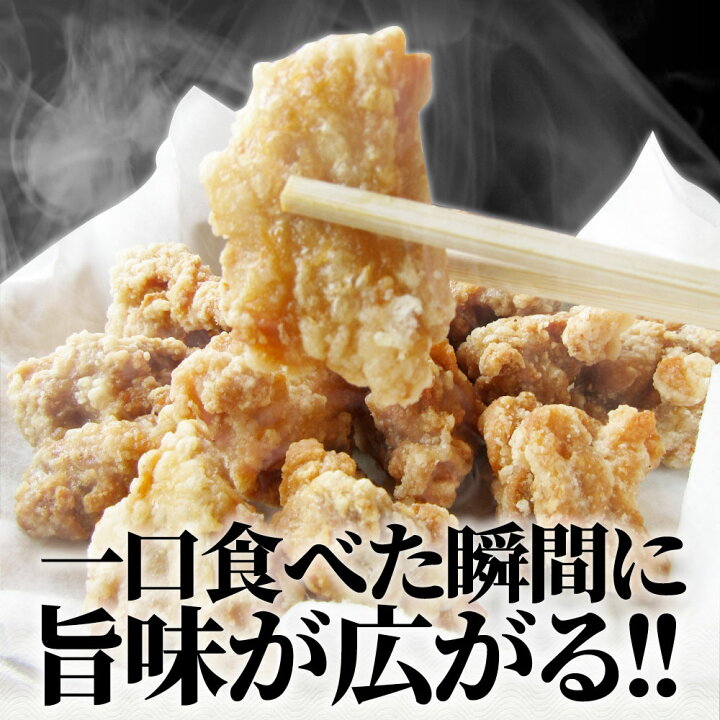 楽天市場】唐揚げ 鶏もものジューシー鶏竜田揚げ 冷凍 レンジ メガ盛り 2kg(1kg×2P) 惣菜 お惣菜 から揚げ 唐揚 鶏 鳥 チキン パーティ お弁当 弁当 おつまみ 簡単調理 冷凍食品 食品 時短 非常食 家飲み : お肉のしゃぶまる 楽天市場】唐揚げ 鶏もものジューシー鶏竜田揚げ 冷凍 レンジ メガ盛り 2kg(1kg×2P) 惣菜 お惣菜 から揚げ 唐揚 鶏 鳥 チキン パーティ お弁当 弁当 おつまみ 簡単調理 冷凍食品 食品 時短 非常食 家飲み : お肉のしゃぶまる