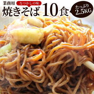 業務用 焼きそばの人気商品 通販 価格比較 価格 Com 業務用 焼きそばの人気商品 通販 価格比較 価格 Com