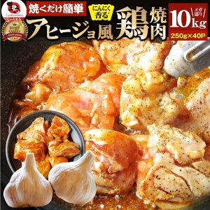 Aq[W  ē ɂɂ Ă Ē K[bN ȒP 10kg (250g×40) BBQ ē o[xL[ { Hו { AEghA Əē W[ ēp Ɩp 