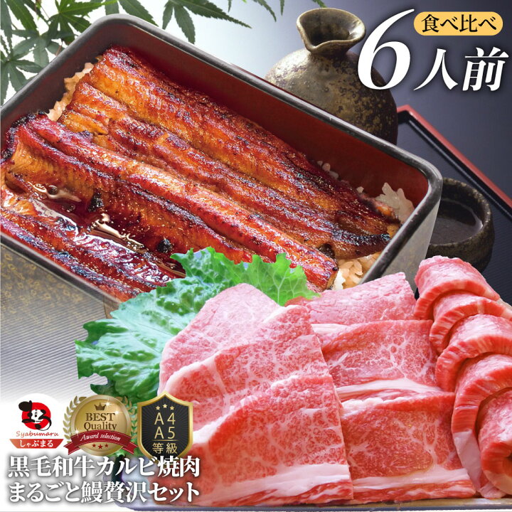 SALE/56%OFF】 肉 お中元 ギフト 食品 お祝い 新生活 黒毛和牛 しゃぶしゃぶ すき焼き スライス 1.2kg A4 〜 A5等級 プレゼント 牛肉 送料無料 赤身 贅沢 黒毛 和牛 国産 祝い お祝い返し 記念 通販 お取り寄せ グルメ 誕生日 牛 内祝 SALE/56%OFF】 肉 お中元 ギフト 食品 お祝い 新生活 黒毛和牛 しゃぶしゃぶ すき焼き スライス 1.2kg A4 〜 A5等級 プレゼント 牛肉 送料無料 赤身 贅沢 黒毛 和牛 国産 祝い お祝い返し 記念 通販 お取り寄せ グルメ 誕生日 牛 内祝
