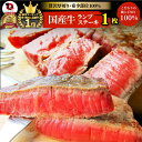 3セット以上で送料無料 国産牛ランプステーキ 130g▼複数購入▼※4セットでランプステーキ130gオマケは同一配送先のみ…