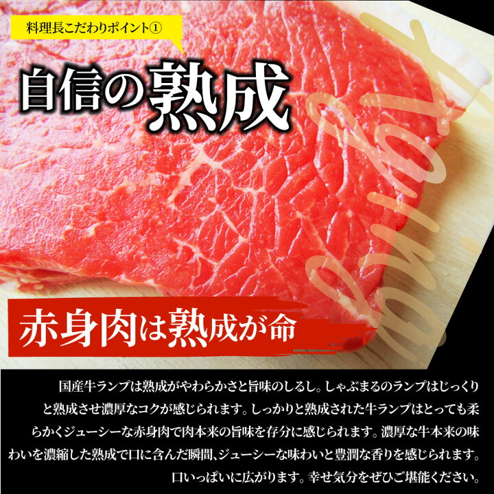 楽天市場】牛肉 国産牛 ステーキ セット ランプ 260g(130g×2枚) プレゼント ランキング1位受賞赤身 お得 お試し 国産 希少 ランプステーキ 通販 お取り寄せ グルメ 誕生日 牛 : お肉のしゃぶまる 楽天市場】牛肉 国産牛 ステーキ セット ランプ 260g(130g×2枚) プレゼント ランキング1位受賞赤身 お得 お試し 国産 希少 ランプステーキ 通販 お取り寄せ グルメ 誕生日 牛 : お肉のしゃぶまる