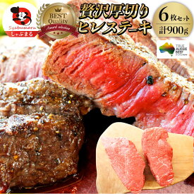 楽天市場 オージーヒレの通販