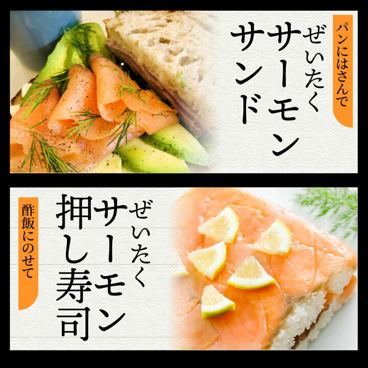 メーカー公式ショップ】 スモークサーモン 農林水産大臣賞受賞 刺身 おつまみ 酒の肴 30個セット 業務用 サーモン 魚 魚介 プレゼント 送料無料 お取り寄せ 通販 fucoa.cl メーカー公式ショップ】 スモークサーモン 農林水産大臣賞受賞 刺身 おつまみ 酒の肴 30個セット 業務用 サーモン 魚 魚介 プレゼント 送料無料 お取り寄せ 通販 fucoa.cl