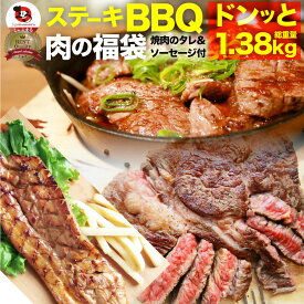 楽天市場 バーベキュー 食材 セットの通販