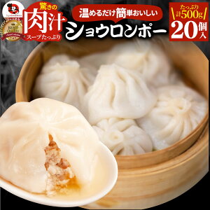 ĕ V[|[  20 500g _S ؗ y ߂邾 W Ⓚ y ٓ y Ɩp ߂邾 ` H 