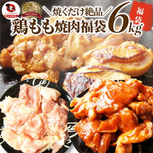 W[V[ { ē Ђ  3 Hה Zbg( `[Y_bJr ƂĂ  ) 6kg (500g×12) BBQ ēZbg ē LO1 o[xL[ { Hו { Əē W[