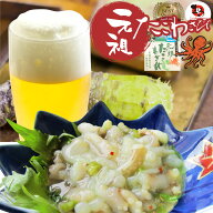 元祖 たこわさび 10個セット 100g×10 山クラゲ 茎わさび おつまみ 酒 肴 家飲み 一品 付き出し