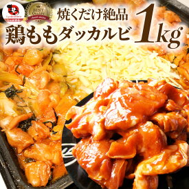 楽天市場 バーベキュー 鶏の通販