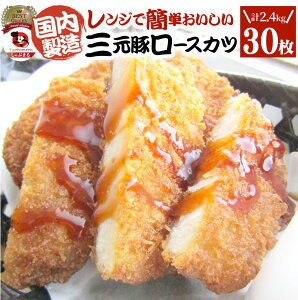O [XƂ񂩂 30 2.4kg(400g×6) gJc WŊȒP WŃ` ς y I[hu ⓀHi  ٓ p W K 