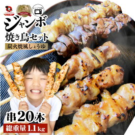 楽天市場 焼き鳥 レンジの通販