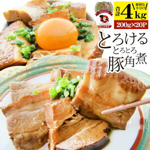 i Ƃ낯؊p 4kg(200g×20) ƂƂ {i  p  ܂ ȒP WŃ`  ς y I[hu ⓀHi  ٓ W 