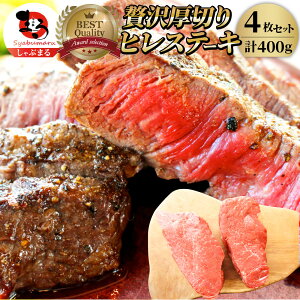  q Xe[L lߍ킹 100g×4Zbg Ԑg   Xe[L q Ђ o[xL[ BBQ ʔ OHi j Mtg v[g a 