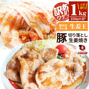  󂠂  IĂ Ă 1kg(250g×4)uIv W[V[ ~bNX  I Ă ؂藎Ƃ  *o
