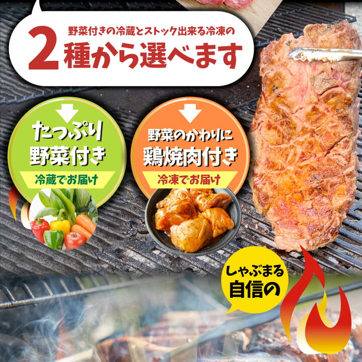 楽天市場】ステーキ ＆ 焼肉 バーベキュー専用セット 《肉重量最大2.6 