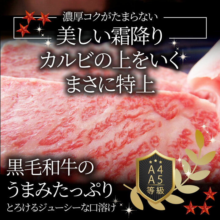 楽天市場】肉 バレンタイン 新生活 ギフト 食品 お祝い A4,A5等級 特選  