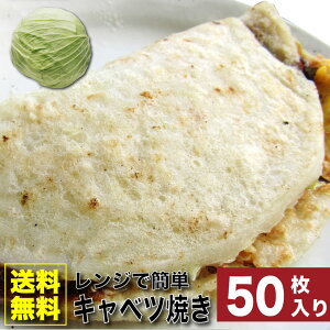 50 WŊȒP LxcĂ  ql̂ɂ IRm~ ̂ y  DݏĂ B \[X