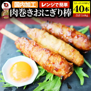 ɂ _  40{Zbg (v3.6kg) w  Ɩp ɂ܂ Hו H Hi p[eB[ BBQ o[xL[Ⓚ y ٓ y ߂邾 ` H I[hu 
