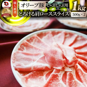  I[u،[XXCX1kg (500g×2) Ε NX}XHi j Mtg v[g uh ؓ I[u Ԃ uߕ [X Ⓚ 쌧 