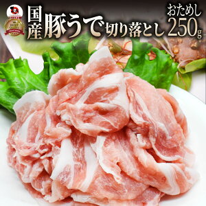 Y؃Ef؂藎Ƃ250g(250g×1pbN)Y ؓ Ef  ؂藎Ƃ ؂藎 uߕ Ⓚ 