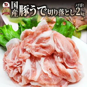 Y ؃Ef ؂藎Ƃ 2kg (250g×8pbN) Y ؓ Ef  ؂藎Ƃ ؂藎 uߕ Ⓚ 