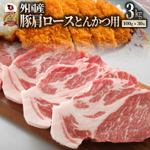 ،[X Ƃ񂩂 geL 3kg(100g×30) Ⓚ O geL Ƃ񂩂 gJc  OY