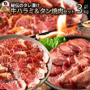   ^Ђ n~  ^ ēZbg 3kgi250g×12j ^ Ԑg ͂  ` ēZbg ē LO1 ₫ɂ n~ AEghA Əē W[  o[xL