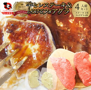  qXe[L & tHAOZbg 4lO(Xe[L100g×4tHAO4) qXe[L ō nK[Y tHAOEhEJi[ Ⓚ ʔ Xg p Hi