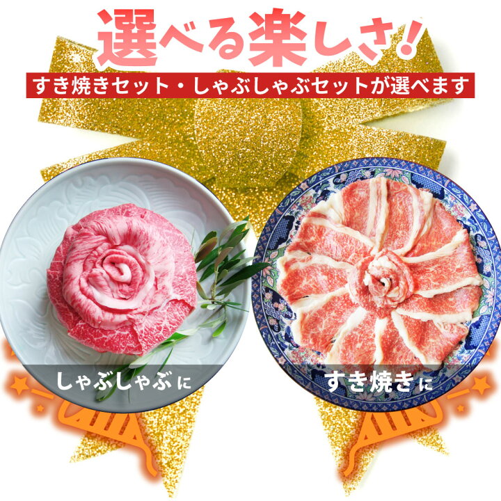楽天市場】景品 目録 特選 黒毛和牛 目録 7000円ポッキリ A4 パネル 