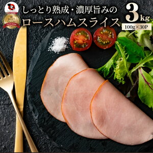 [Xn XCX K 3kg(100g×30) ܂ n  p[eB[ T_n gbsO [X Ɩp y I[hu
