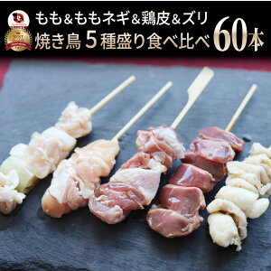 ���Y��{ �e�{ �Ă��� ��5�� �H�ה�� 60�{ (10�{����×6) ���� �����l�M �{�� ���� ���܂� ���̍� ���� �{ �e�� �ᒹ �������� ���Y �n�{ ������ �y��