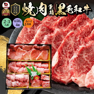  d A4,A5јa s1idtē d 3lO 3 d 650g Hה [X Jr v ̏ďC yakiniku Ă ₫ɂ Mtg v[g Hi Mtg v[g  j 