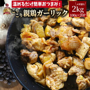 e{ K[bN ܂ ̍  2kg (100g×20) { e Ic}~   Y n{   y  󂠂 