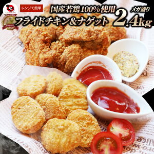 Y{ tCh`L & `LiQbg 2.4kg (1.2kg×e1) Ɩp ⓀHi g y `L  WOK ٓ ܂ p[eB[ 