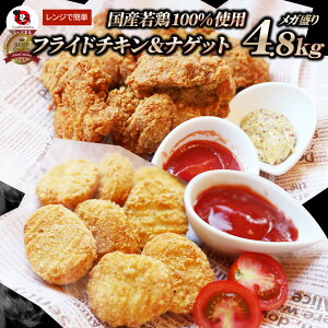 Y{ tCh`L & `LiQbg 4.8kg (1.2kg×e2) Ɩp ⓀHi g y `L  WOK ٓ ܂ p[eB[ 